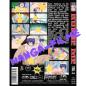 Preview: Nurse Me #2
